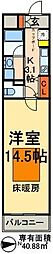 足立区西新井栄町１丁目