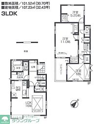 BLOOMING MAISON越谷市大里11号棟