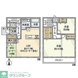 相模町戸建
