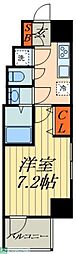 緑の舘　氷川町