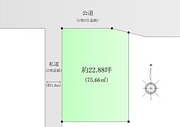 田浦町四丁目売地