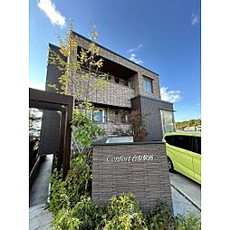 コンフォール台原駅前