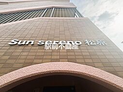 サンセレーノ松原 203