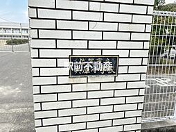 ラヴィニール兵庫 302