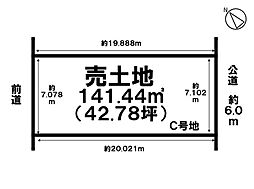 売土地　東海市大田町下浜田　Ｃ号地　全4区画