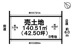 売土地　東海市大田町下浜田　Ｂ号地　全4区画