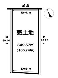 売土地　大和町馬引字郷辰已