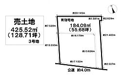 売土地 光明寺字山屋敷　3号地　全3区画