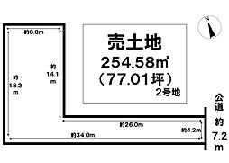 売土地 一宮市乾町　2号地　全2区画