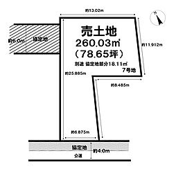 売土地 一宮市西五城字宮西　7号地　全7区画