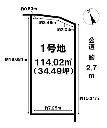 売土地 海部郡蟹江町城1丁目　1号地　全2区画