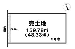 売土地 西五城字須賀前　3号地　全3区画