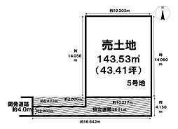 売土地 今伊勢町馬寄字上畑田　5号地　全5区画