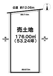 売土地　木曽川町玉ノ井字四ツ辻東