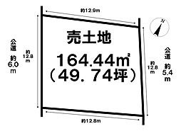 売土地　松島町