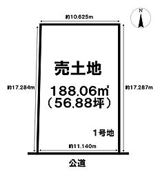 売土地 東五城字南大堀　1号地　全2区画