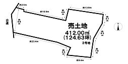 売土地　木曽川町玉ノ井字吉原道北　2号地　全2区画