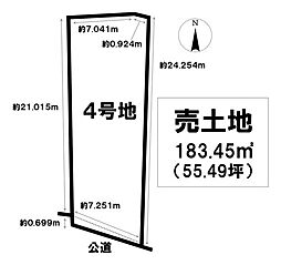 売土地 今伊勢町馬寄字東更屋敷　4号地　全5区画