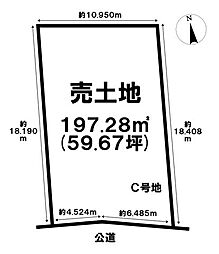 売土地 名古屋市中川区万場2丁目　Ｃ号地　全3区画