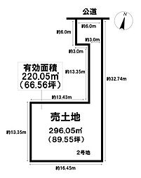 売土地 瀬部字夏目塚　2号地　全2区画