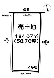 売土地 大和町馬引字郷未申　4号地　全5区画