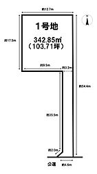 売土地 西五城字山方　1号地　全2区画