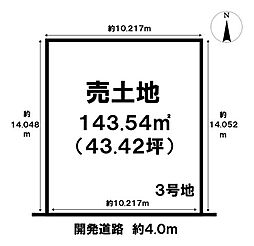 売土地 今伊勢町馬寄字上畑田　3号地　全5区画