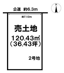 売土地　奥町字宮前　2号地　全3区区画