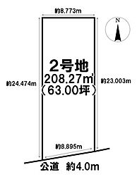 売土地 笹野字宮北田　2号地　全8区画