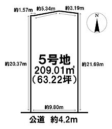 売土地 笹野字宮北田　5号地　全8区画