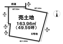 売土地 木曽川町玉ノ井字四ツ辻東二ノ切　6号地　全6区画