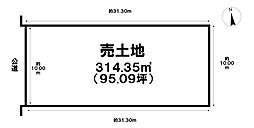 売土地　西大海道字北裏