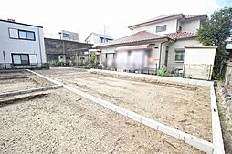 新築戸建　新生3丁目　4号棟　全4区画