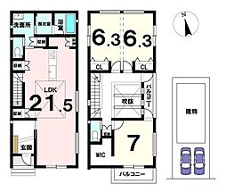 新築戸建　一宮市富士1丁目　Ｄ号棟　全5区画