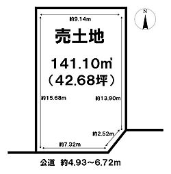 売土地　三条字北平