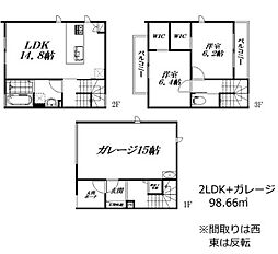 AGE’ｓhome富塚　アーバンガレージ A