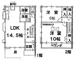 名塚町テラスハウス 西
