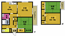高崎1丁目園田貸家