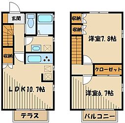Grace C棟 〜グレース〜 2