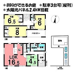 中古戸建 西尾市戸ケ崎五丁目