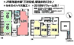 中古戸建　安城市美園町二丁目