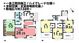 中古戸建　西尾市八ツ面町八反田