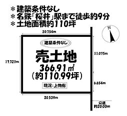 売土地 CENTURY CITI　安城市桜井II　一括