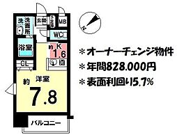 オーナーチェンジプレサンス鶴舞駅前ブリリアント