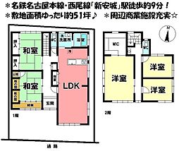 中古戸建 安城市住吉町三丁目