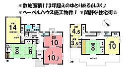 中古戸建　安城市川島町東屋敷