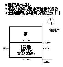 CENTURY CITI　安城市桜井II　2区画　1号地