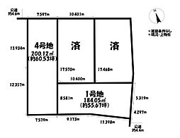 CENTURY CITI 安城市東端町VI　全4区画　4号地