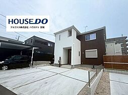 高浜市青木町9丁目