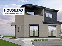 新築戸建 安城市赤松町4期　全2棟　2号棟